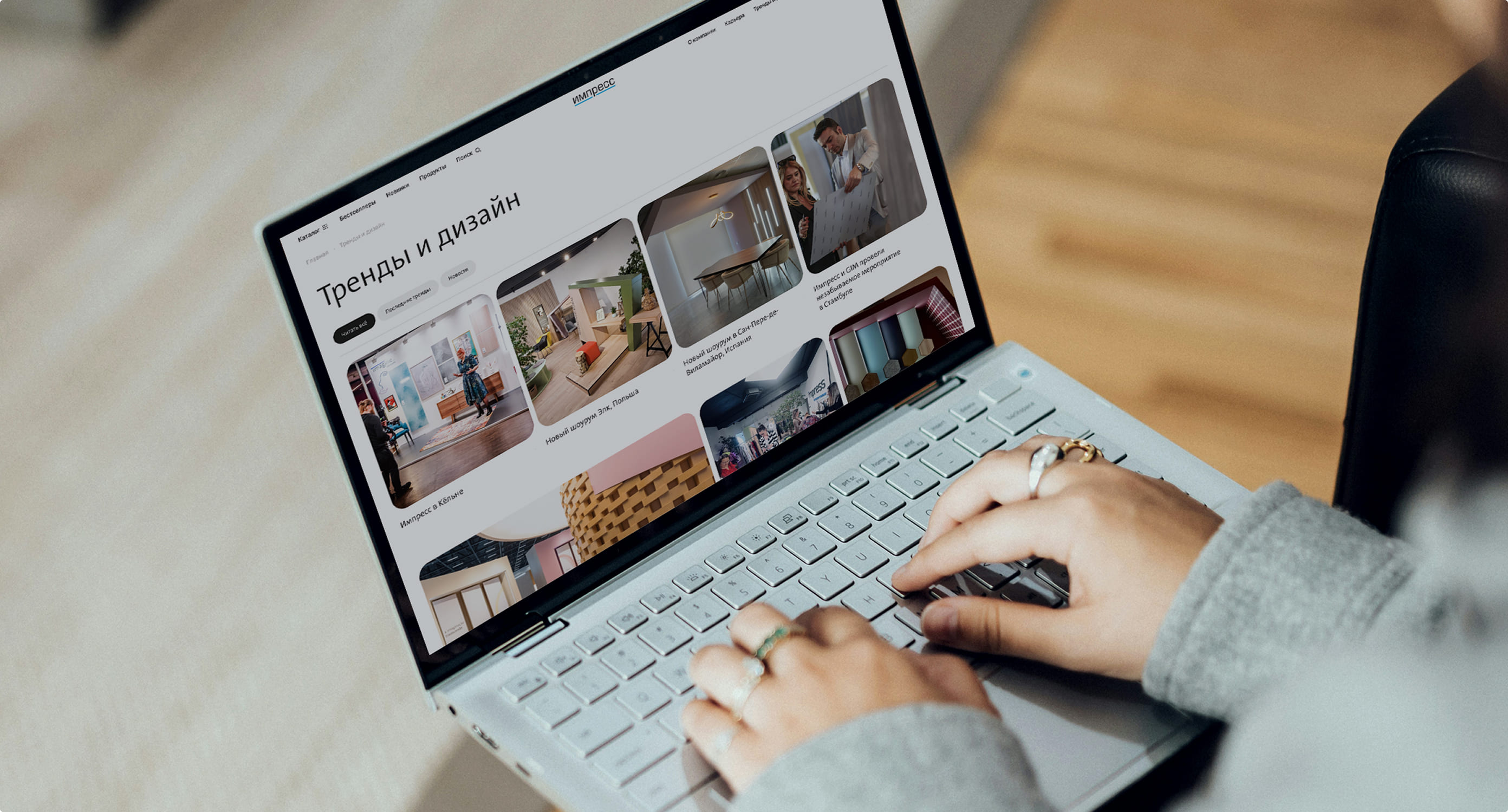 Impress. Корпоративный сайт. Изображение 5